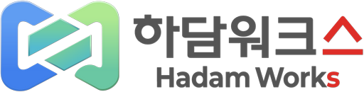 하담워크스 Hadam Works